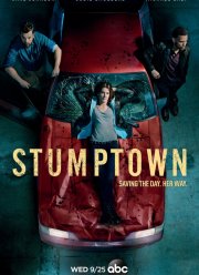 ��������� (2019)