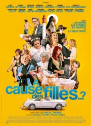 ���, ���� �� ������ (2019)