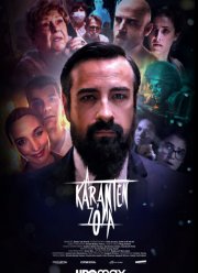 ���� ��������� (2022)