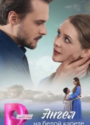 ����� �� ����� ������ (2025)