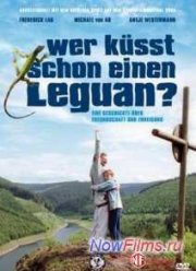 ����������� ������ (2003)