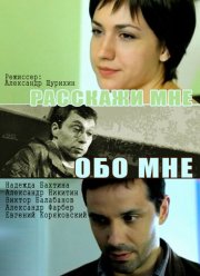 �������� ��� ��� ��� (2011)