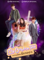 ��� ����������� ��� (2020)