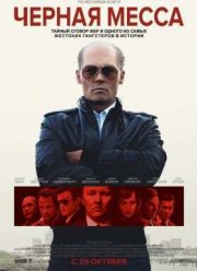 ������ ����� (2015)