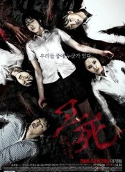 ����������� ������ (2010)