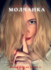 �������� (2023)