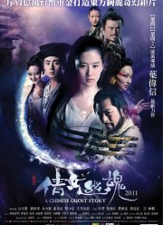 ��������� ������� ��������� (2011)