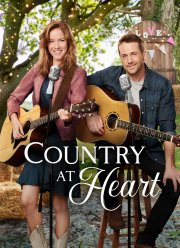 ������ �� ���� (2020)