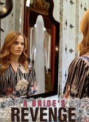 ��������� ������� (2019)