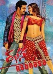 ����� ���� / ��������� (2014)