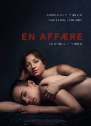 ����� (2018)