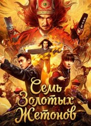 ���� ������� ������� (2024)