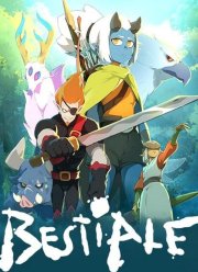 �������� (2025)