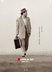 ������� ������ ������: � ������������, ����-���! (2019)