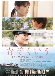 �������� ������: ���� ������ (2018)