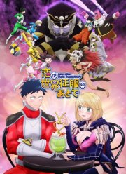 ������ ����� �������� ���������� (2022)