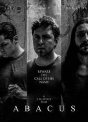 ����� (2024)