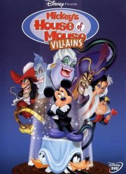 ��� �������. ������� ��� (2001)