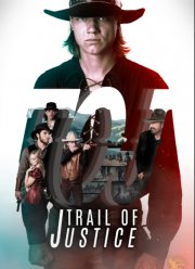 ����� ���������� (2020)