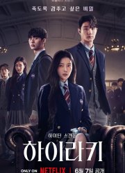 �������� (2024)