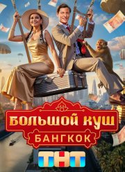 ������� ���. ������� (2025)