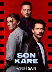 ������ ������� / ��������� ���� (2026)