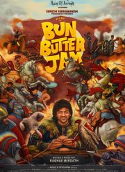 ����� � ������ � ������ (2025)