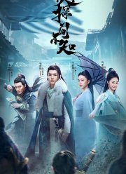 ������� �������� (2020)