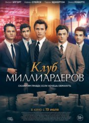 ���� ������������ (2018)