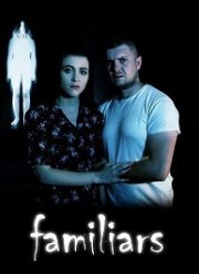 ��������� (2021)