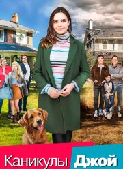 �������� ���� (2016)