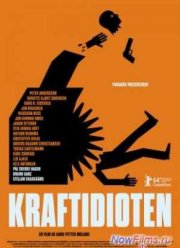 �������� ���� �������� (2014)