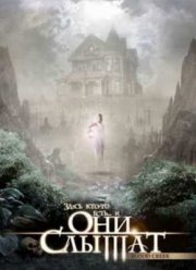 ��� ������ (2006)