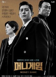 ���� �� ������ (2020)