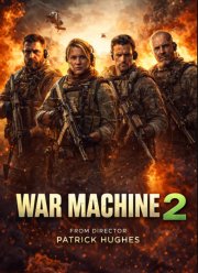 ������� ������ 2 (2028)