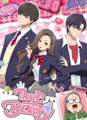 �������� ������� (2024)