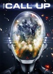 ������ (2016)