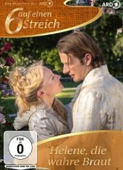 ��������� ������� (2020)