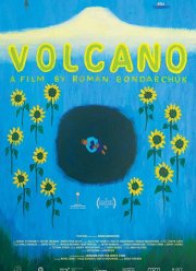 ������ (2018)