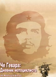 �� ������: �������� ������������ (2004)