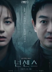������� (2025)