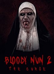 �������� �������� 2: ��������� (2019)