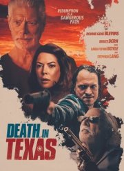 ������ � ������ (2021)