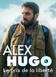 ����� ��� - ���� ������� (2020)