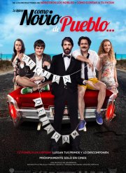 ����������� ����� (2019)