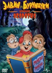 ����� � ��������� ��������� �������� (2000)