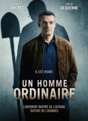 ������� ����� (2019)