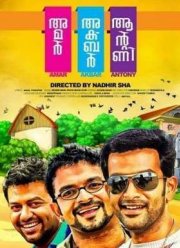 ��� �������� (2015)