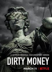 ������� ������ (2018)