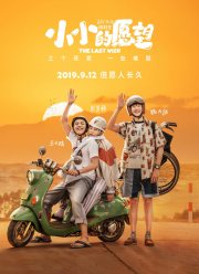 ��������� ������� (2019)